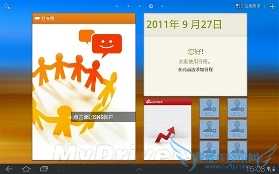 aPadǿ Galaxy Tab 10.1