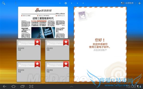 aPadǿ Galaxy Tab 10.1