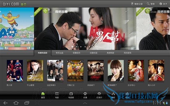 aPadǿ Galaxy Tab 10.1