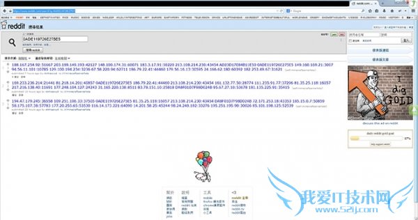Mac OS病毒iWorm蠕虫肆虐 波及全球