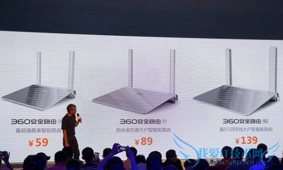 360新安全路由发布:59元起