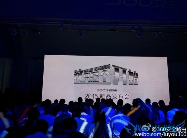 360新安全路由发布:59元起