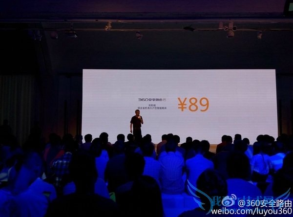 360新安全路由发布:59元起