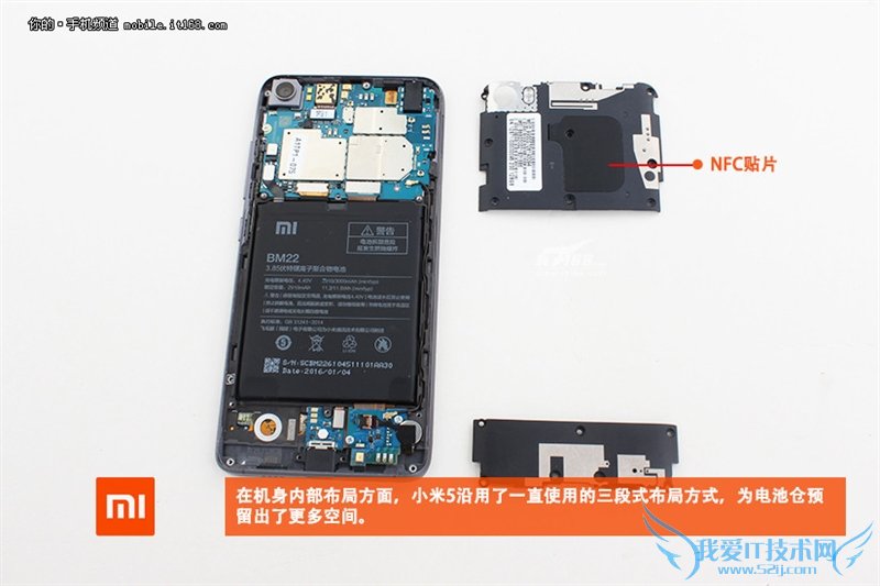 19个月的等待值吗?小米5尊享版拆解