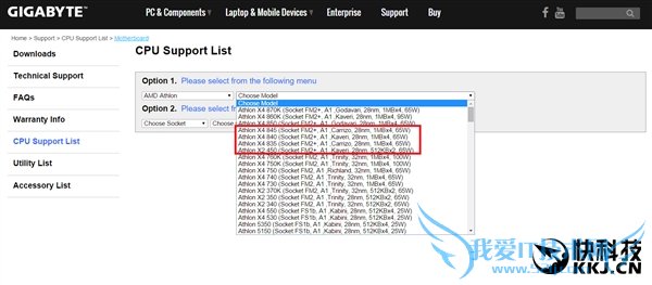 AMD全新APU曝光!缝缝补补又一年