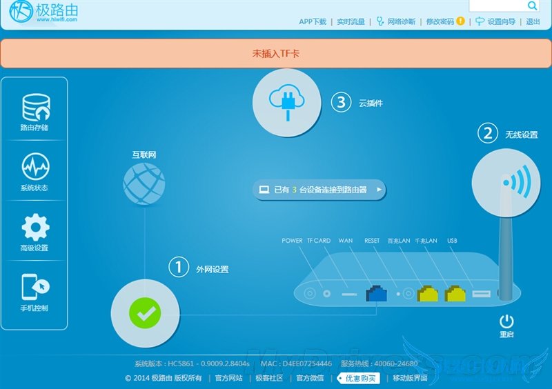 桤3/źųǿ 299Ԫ·3