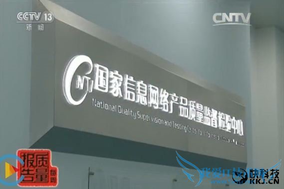 央视:劣质无线路由辐射大 干扰电视电网