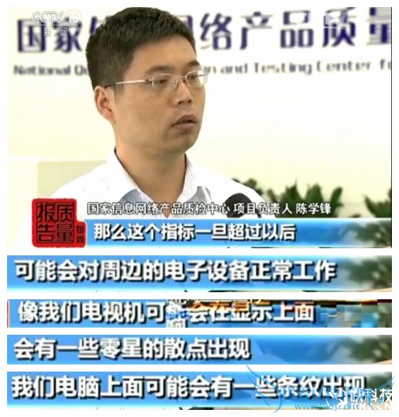 央视:劣质无线路由辐射大 干扰电视电网