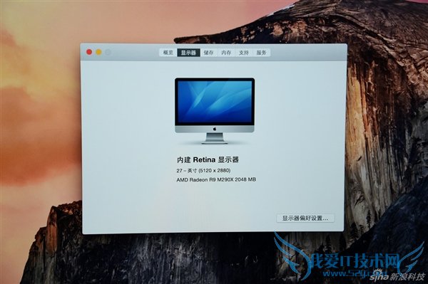 绝对的神器!5K屏幕苹果iMac国行评测