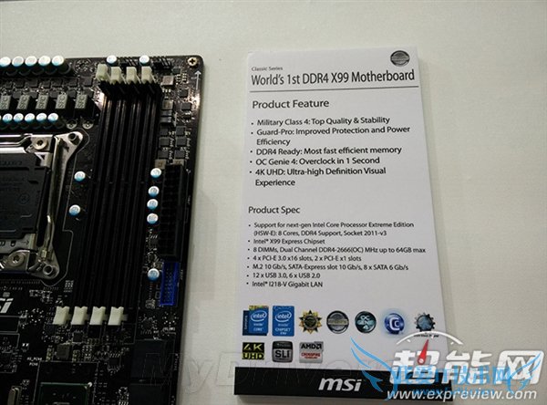 Haswell-E˺˷յĲʹۣDDR4