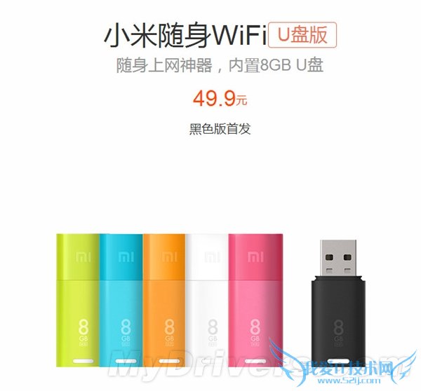 8GB ỤСWi-Fiʽ49.9Ԫ