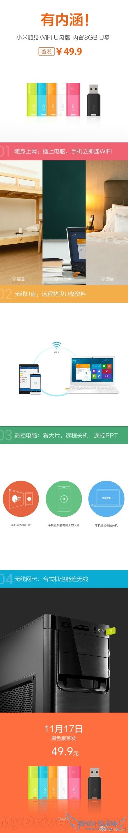 8GB ỤСWi-Fiʽ49.9Ԫ