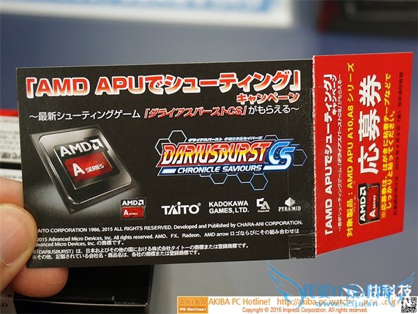 散热器大爱!AMD新旗舰CPU开卖:良心价