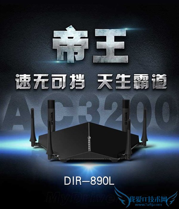˻ D-Link DIR-890L·ɹڿ
