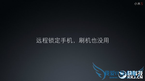 干货满满!小米5新增功能汇总:个个实用