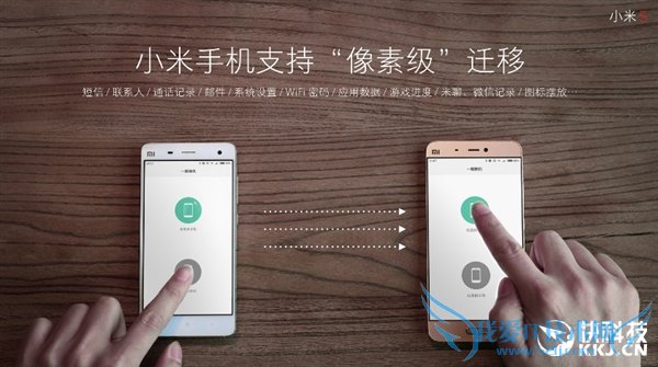 干货满满!小米5新增功能汇总:个个实用