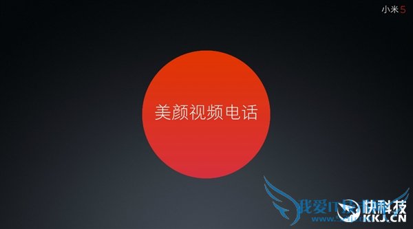 干货满满!小米5新增功能汇总:个个实用