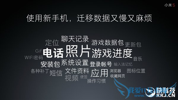 干货满满!小米5新增功能汇总:个个实用