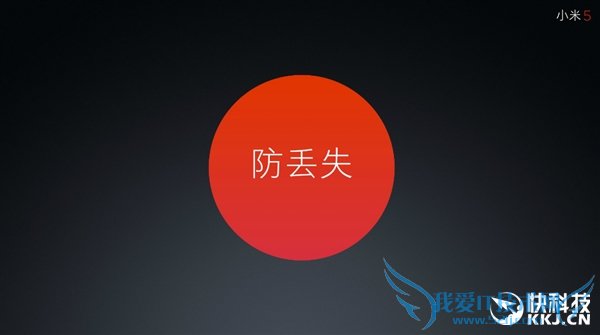 干货满满!小米5新增功能汇总:个个实用