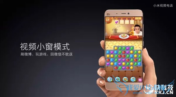 干货满满!小米5新增功能汇总:个个实用