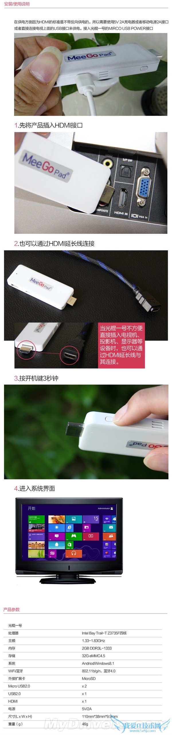 ȫСMini PCWin8/׿˫ϵͳ