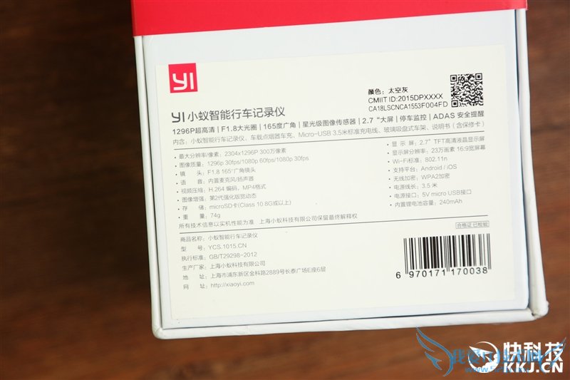 小蚁智能行车记录仪深度评测