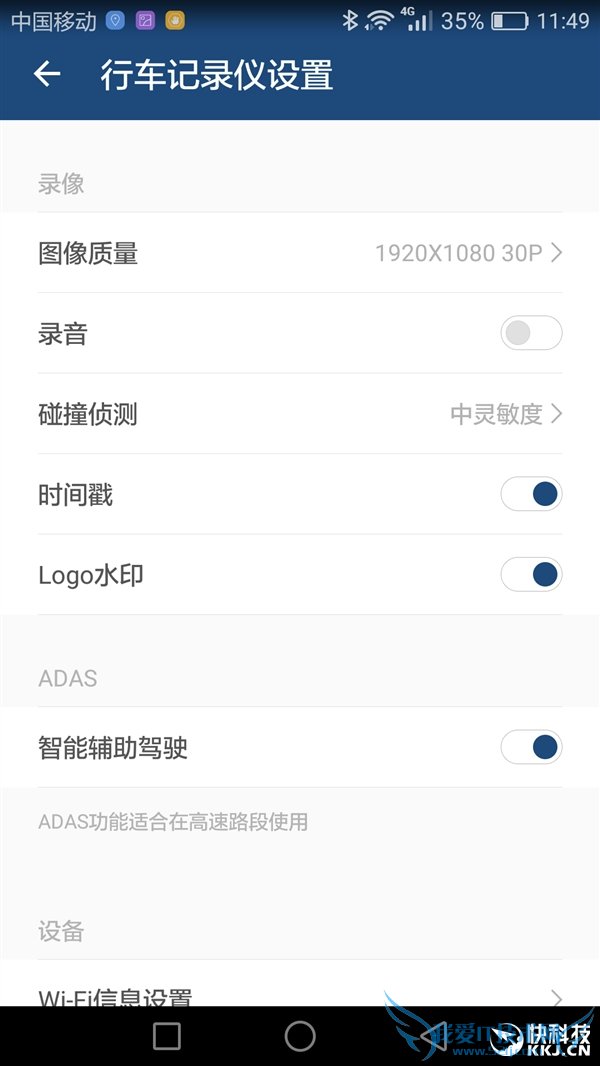 小蚁智能行车记录仪深度评测