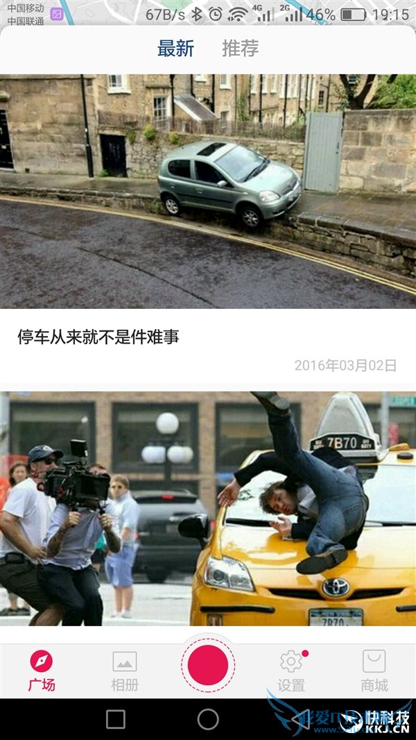 小蚁智能行车记录仪深度评测