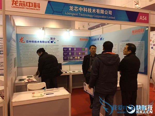 龙芯展示全国产PC:自主CPU看齐Intel/AMD