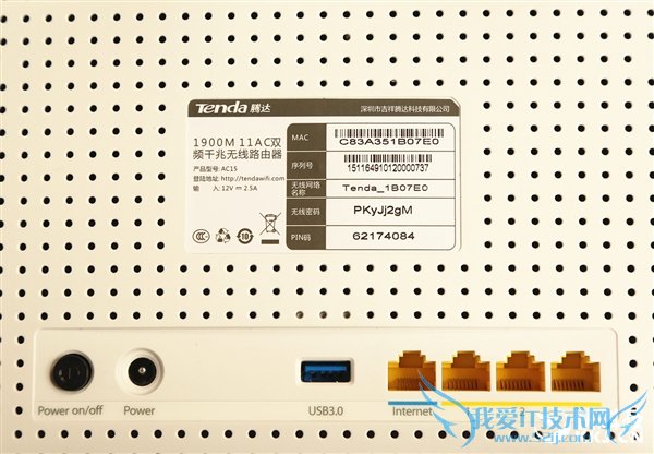 狂飙1900Mbps!腾达AC15路由器开箱图赏
