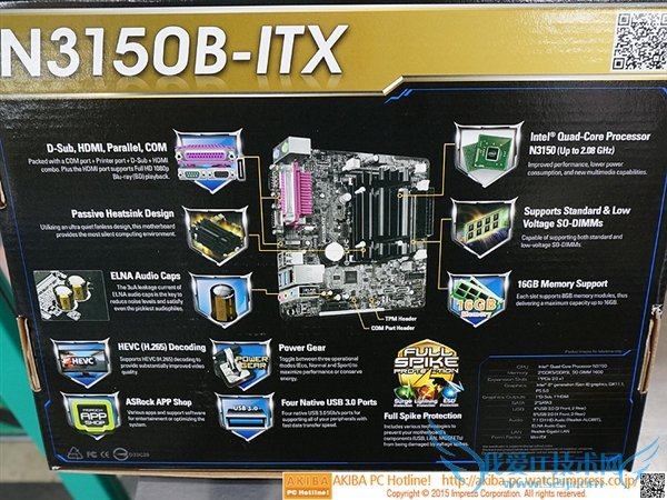 华擎14nm迷你小板开卖:TDP才6W