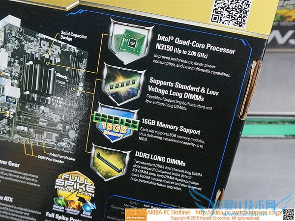 华擎14nm迷你小板开卖:TDP才6W