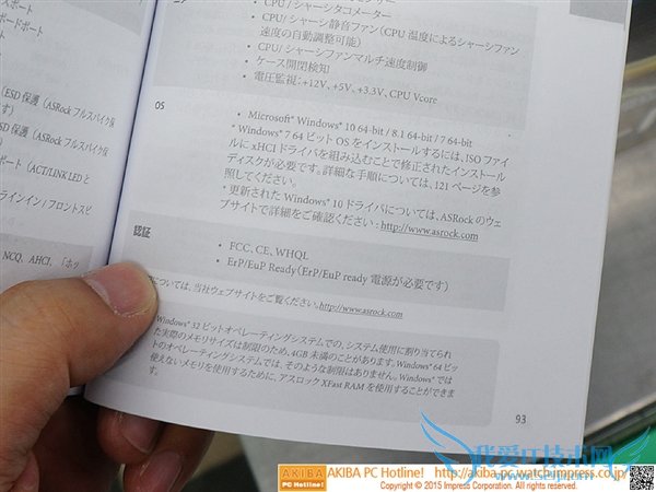 华擎14nm迷你小板开卖:TDP才6W