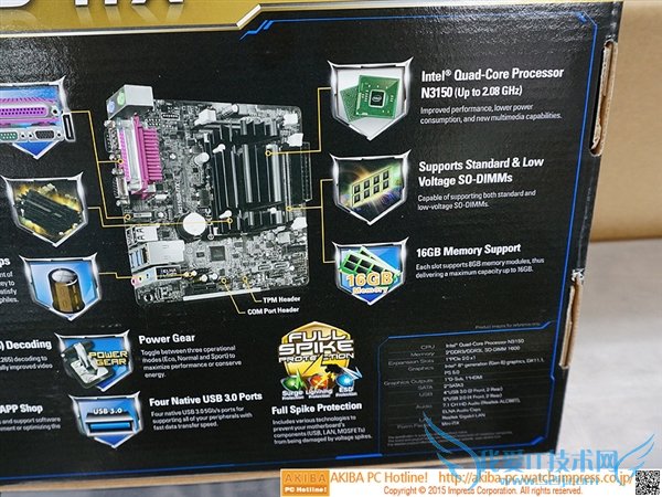 华擎14nm迷你小板开卖:TDP才6W