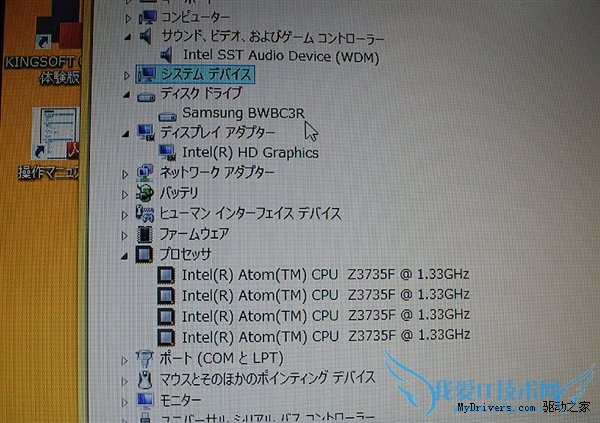 U盘?这是地球上最小的PC!