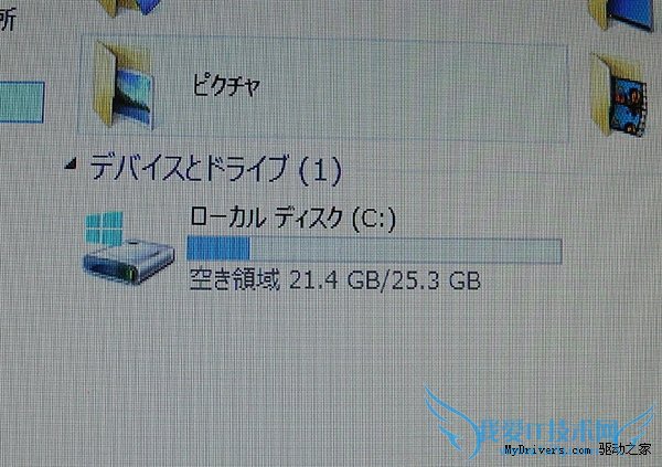 U盘?这是地球上最小的PC!