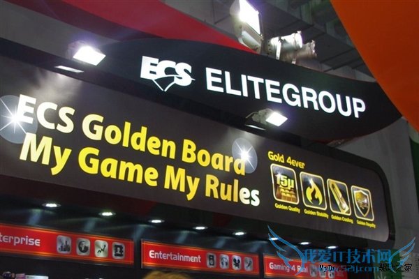 精英主板不干了?官方辟谣