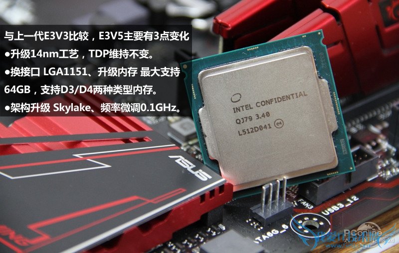 InteɱҲûãE3-1230 v5ײ⣡뺷