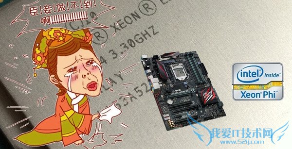 InteɱҲûãE3-1230 v5ײ⣡뺷