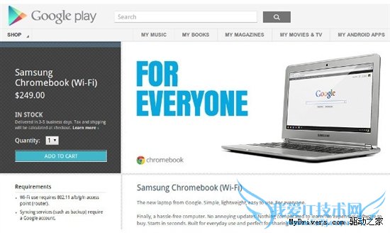 һChromebookڹȸPlay Store