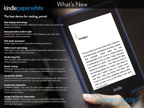 亚马逊推全新Kindle Paperwhite:仅700元