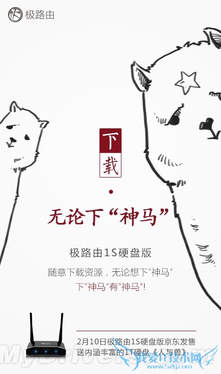 ƴС ·Ӳ̰濪 219ԪӲ̣