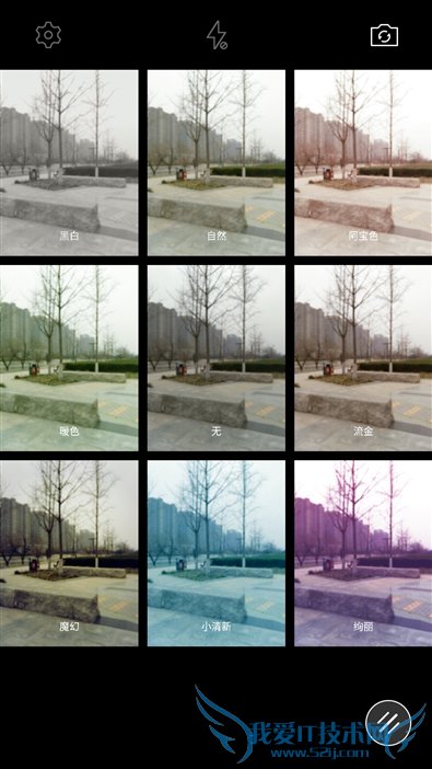 全球首款骁龙820手机 乐视乐Max Pro评测