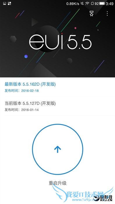 全球首款骁龙820手机 乐视乐Max Pro评测