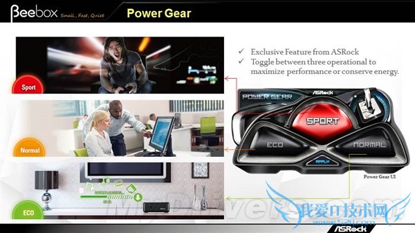 华擎绝妙迷你机:14nm 4W神U