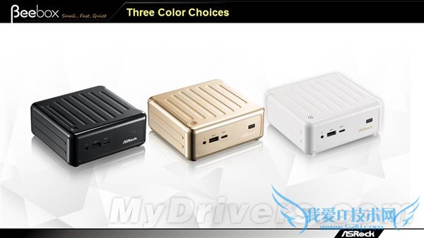 华擎绝妙迷你机:14nm 4W神U