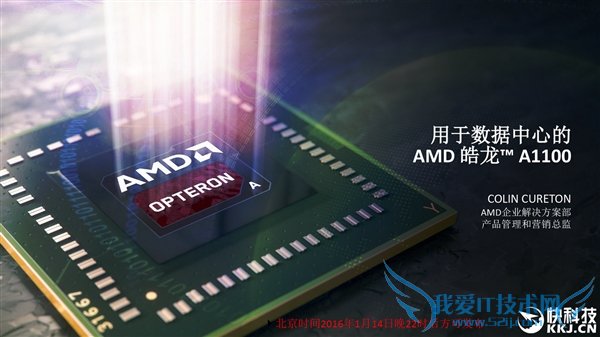 AMD׸ARMƽ̨忪25Wĺ