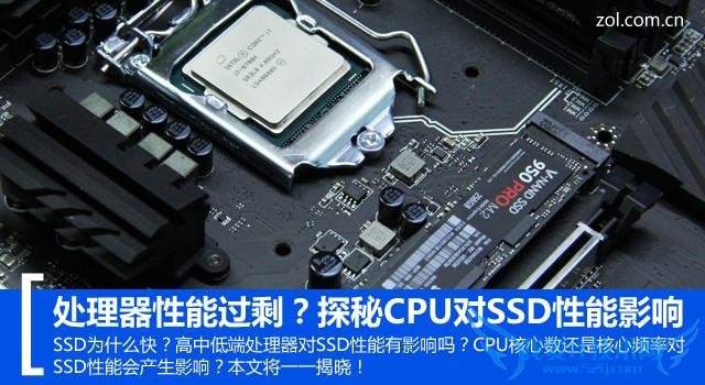 ܹʣ̽CPUSSDӰ