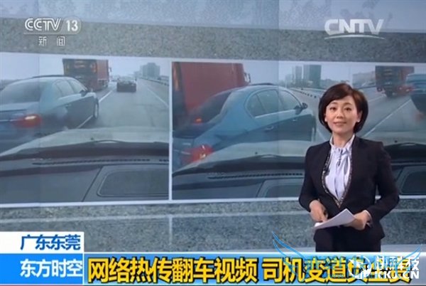 撞翻大众比亚迪:朗逸是我撞的第7辆 剧情逆转!