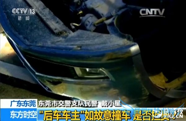 撞翻大众比亚迪:朗逸是我撞的第7辆 剧情逆转!